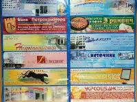 Туристическая карта-схема г.Феодосия, фотография 4