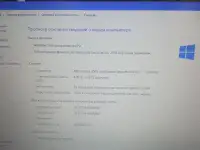 Ноутбук Lenovo, фотография 2