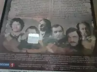 Ди-ви-ди диски Идиот, Достоевский, лицензия, сериалы, фотография 2