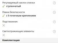 Детская коляска Riko Nano Flowers Collection 2 в 1, фотография 7