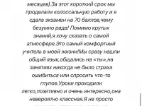 Репетитор истории и обществоведения, фотография 10