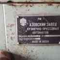 Продам оборудование по производству строительных гвоздей.