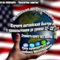 Репетитор по английскому языку онлайн