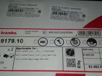Диск тормозной BREMBO  08.9179.10, фотография 2