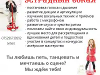 Вокал, фортепиано, фотография 7