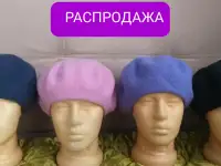 Береты фетровые., фотография 1
