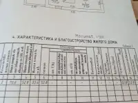 Продается дом в г. Дубровно, фотография 12