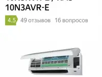 Сплит система TOSHIBA, фотография 6