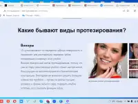 Бесплатно сделаю 1 вариант( Первый экран) дизайна сайта на Тильде для вашего бизнеса. Если вам понравится, то продолжим., фотография 2