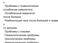 Продам лечебную биолампу, фотография 2