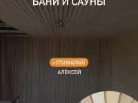 Вагонка Ольха sts профиль, фотография 2
