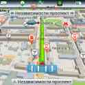Установка и обновление программы и карт GPS навигации Navitel (Навител), фотография 4