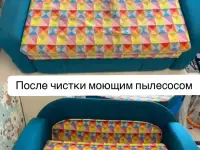 аренда моющего пылесоса, пароочиститель, робот мойщик окон, фотография 7