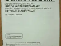 Автомагнитола JVC KD-X150, фотография 3