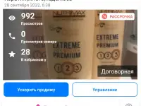 Кератин,много,поделюсь, фотография 7