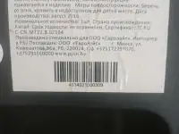 Автокресло детское бустер, фотография 4