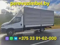 Грузоперевозки до 3,5 тн по Узде, Минску и РБ. Квартирный переезды, офисные переезды, доставка мебели.