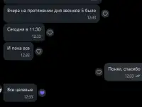 Контекстная реклама Яндекс и Гугл, фотография 5