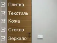 Двери под покраску и обои в наличии от 695 р. 2000 мм и 2300 мм, фотография 3