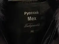 Шуба мутон., фотография 2