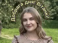 Рэпетытар беларускай мовы / репетитор белорусского