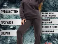 Делаю инфографику, фотография 10