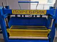 вибропресс для бордюра. Поребрик, фотография 2