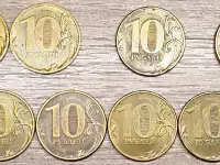10 рублейММД, фотография 3