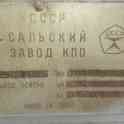 Продам станки!!, фотография 6