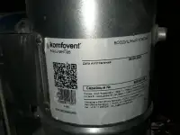 Электропривод Hoocon SA5FU230-DS 5Нм 230В