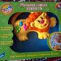 ИГРУШЕИ ДЕТСКИЕ НОВЫЕ, фотография 7