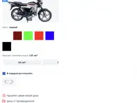 Мопед VENTO RIVA 2 RX 125сс, фотография 11