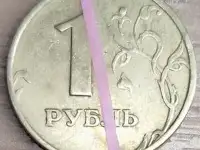 1 рубль 1997 ММД. Несоосность аверса и реверса, фотография 1