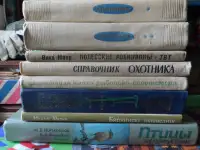 Книги советские писатели, учебники, справочники, книги о фотосъемке, рыбалке и др., фотография 12