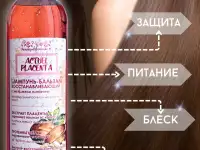 Шампунь восстановление сухих поврежденных волос, фотография 4