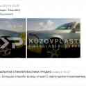 Крыло мерседес 202 стеклопластик, фотография 9