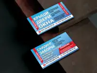 ВИЗИТКИ - дизайн и печать, фотография 4