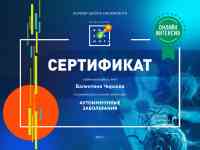 Нутрициолог - оздоровление едой, фотография 2