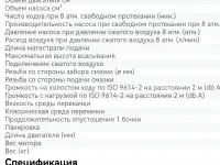 Пневматический насос для бочек 200 л. Pressol  PNP 50:1, фотография 2