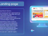 Приведем клиентов в любой бизнес в Могилеве., фотография 2