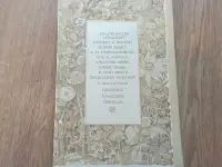 Книга Целебные кладовые природы (Минск, 1979 год), фотография 6