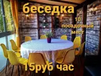 Аренда тёплых беседок, фотография 3