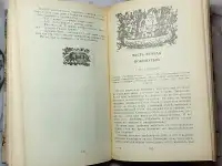 Жюль Верн - Таинственный остров, фотография 7
