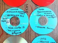 Домашняя коллекция DVD-дисков ЛОТ-76, фотография 8