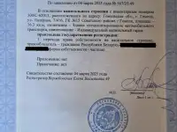 Продаю гараж, Лазурная 7