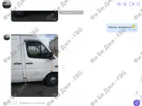 Двери передние Мерседес Спринтер W901-905, из стеклопластика, фотография 5