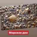 3д панели и декаротивный камень, фотография 7