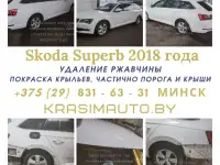 Требуются кузовщик - стапельщик, автомаляр подготовщик, сварщик