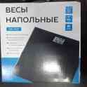 Весы напольные цифровые автоматические чёрные стекло 180 кг, фотография 2