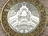 2 рубля 2009 РБ Несоосность аверса и реверса около 10 и брак плакировки, фотография 6